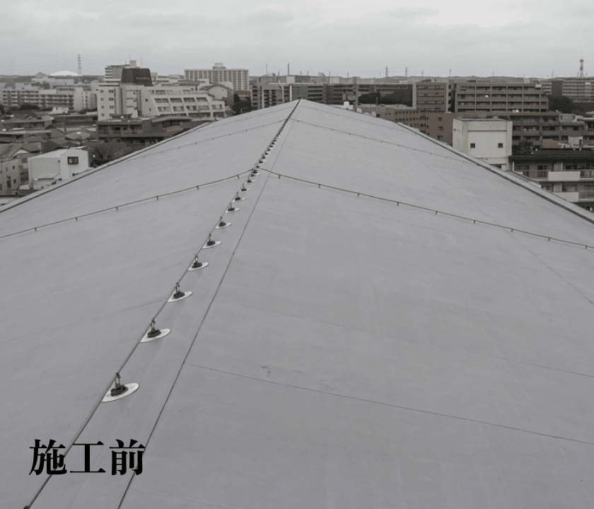 施工前